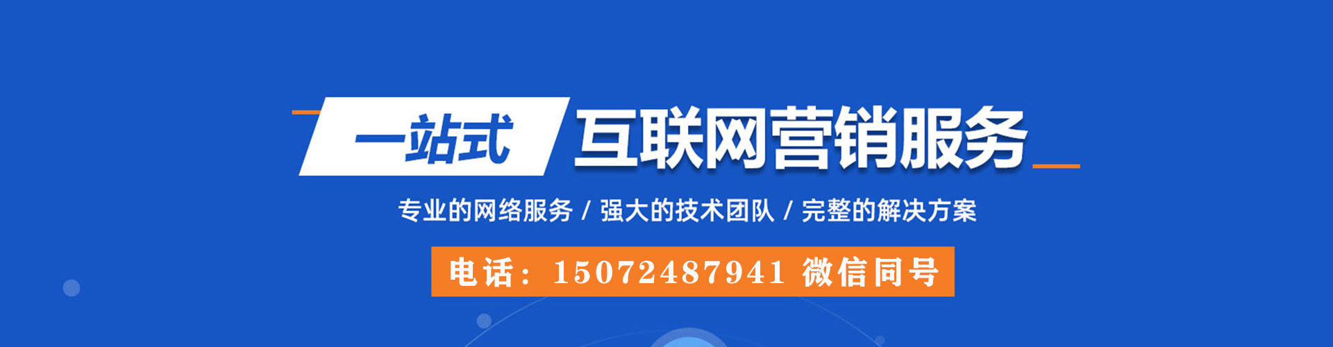 兴县信息流推广