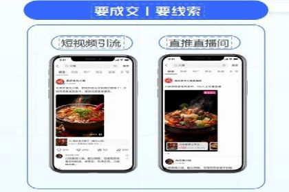 如何在百度信息流中开户？看这里，成功案例告诉你答案