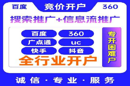 抖音信息流广告投放技巧与效果分析
