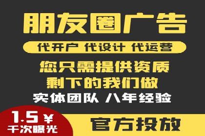 社交平台信息流广告推广的典型案例分析